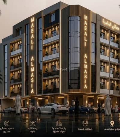 2 Bedroom Apartment for Sale in North Jeddah, Jeddah - Apartment for sale in Al Safa, North Jeddah 2 Bedroom Apartment for Sale in North Jeddah, Jeddah - Apartment for sale in Al Safa, North Jeddah