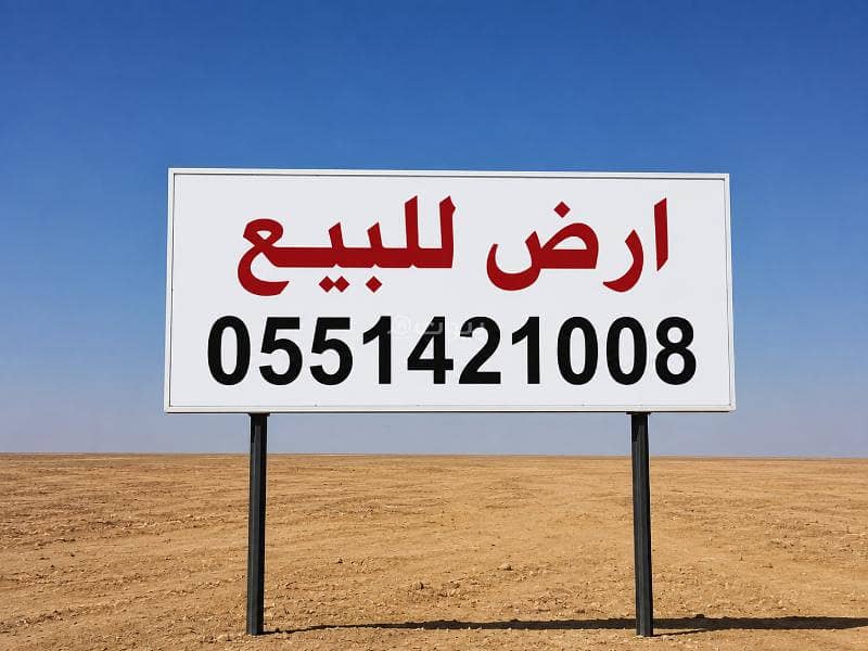 Land for sale _ Jeddah | al-Bawady Land for sale _ Jeddah | al-Bawady