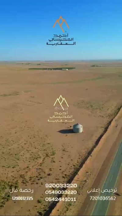 Farm for Sale in Mahiir Altaramus - Farm 3000000 SAR - 88079760 Farm for Sale in Mahiir Altaramus - Farm 3000000 SAR - 88079760