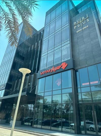 Commercial Building for Rent in North Riyadh, Riyadh - Barj Plus - Administrative office for rent
