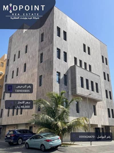 3 Bedroom Apartment for Rent in North Jeddah, Jeddah - Apartment in North Jeddah,Al Aziziyah 3 bedrooms 48000 SAR - 88034468 3 Bedroom Apartment for Rent in North Jeddah, Jeddah - Apartment in North Jeddah,Al Aziziyah 3 bedrooms 48000 SAR - 88034468