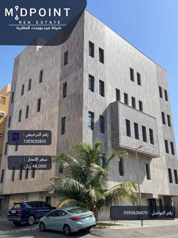 Apartment in North Jeddah,Al Aziziyah 3 bedrooms 48000 SAR - 88034468 Apartment in North Jeddah,Al Aziziyah 3 bedrooms 48000 SAR - 88034468