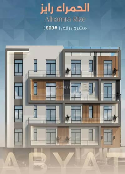 4 Bedroom Flat for Sale in Central Jeddah, Jeddah - Apartment For Sale in Al Hamraa, Jeddah