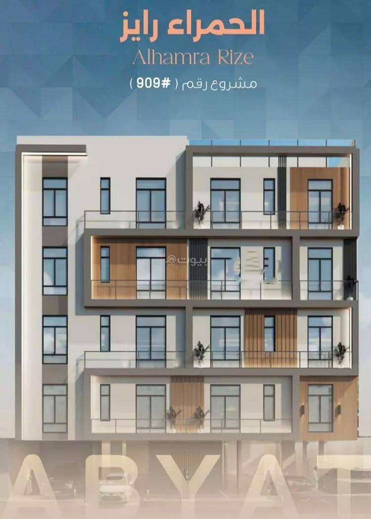 Apartment For Sale in Al Hamraa, Jeddah Apartment For Sale in Al Hamraa, Jeddah