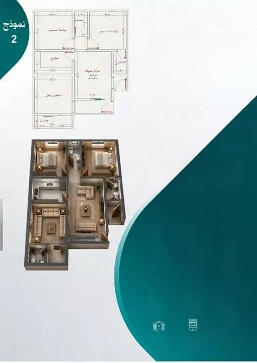 Apartment for sale in Al Nuzhah, north Jeddah Apartment for sale in Al Nuzhah, north Jeddah