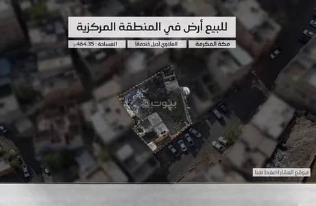Residential Land for Sale in Al Rawdah, Makkah - Land For Sale in Al Rawdah, Makkah Residential Land for Sale in Al Rawdah, Makkah - Land For Sale in Al Rawdah, Makkah
