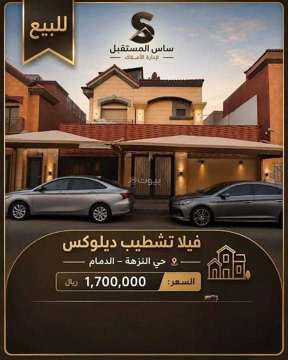 Villa For Sale in Al Nuzhah, Dammam Villa For Sale in Al Nuzhah, Dammam
