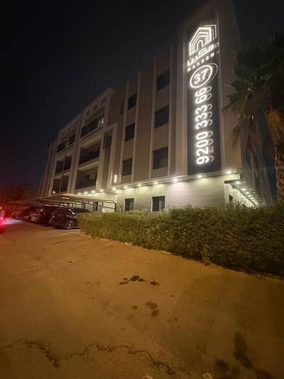 2 Bedroom Apartment for Rent in North Riyadh, Riyadh - **Apartment for Rent on Al Lulu Street, Al Arid District, Riyadh, Riyadh Region** 2 Bedroom Apartment for Rent in North Riyadh, Riyadh - **Apartment for Rent on Al Lulu Street, Al Arid District, Riyadh, Riyadh Region**