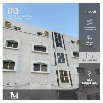 Studio for Rent in North Jeddah, Jeddah - Apartment For Rent in Al Rawdah, Jeddah Studio for Rent in North Jeddah, Jeddah - Apartment For Rent in Al Rawdah, Jeddah