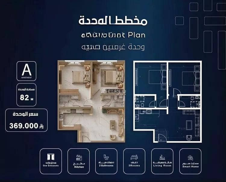 Apartment for sale in Al Salamah district, Jeddah city Apartment for sale in Al Salamah district, Jeddah city