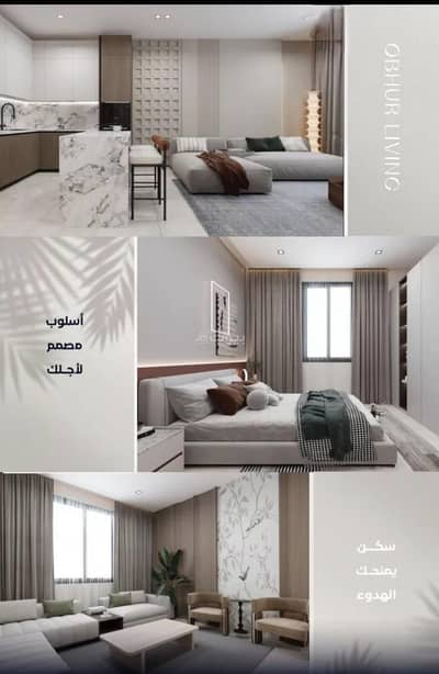 3 Bedroom Apartment for Sale in North Jeddah, Jeddah - Apartment for sale on Zaid Bin Ali Street, Al Aziziyah District, Jeddah