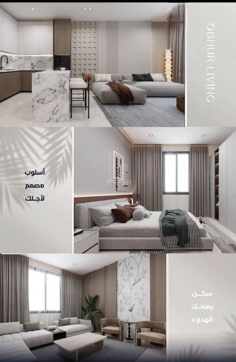 Apartment for sale on Zaid Bin Ali Street, Al Aziziyah District, Jeddah Apartment for sale on Zaid Bin Ali Street, Al Aziziyah District, Jeddah
