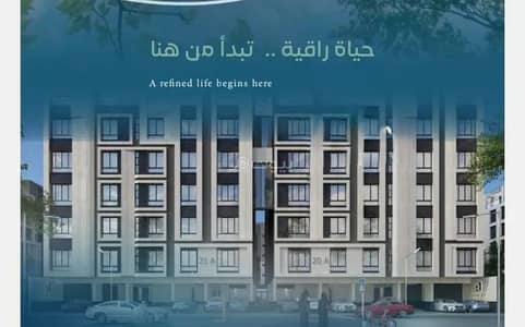 شقة 4 غرف نوم للبيع في شمال جدة، جدة - شقة للبيع في حي العزيزية, مدينة جدة, منطقة مكة المكرمة شقة 4 غرف نوم للبيع في شمال جدة، جدة - شقة للبيع في حي العزيزية, مدينة جدة, منطقة مكة المكرمة