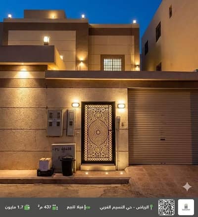 5 Bedroom Villa for Sale in East Riyadh, Riyadh - Villa For Sale in Al Nasim Al Gharbi, Riyadh