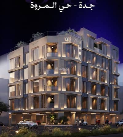 4 Bedroom Apartment for Sale in North Jeddah, Jeddah - Apartment for sale in Jeddah, Al Marwah district 4 Bedroom Apartment for Sale in North Jeddah, Jeddah - Apartment for sale in Jeddah, Al Marwah district