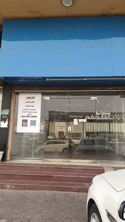 Showroom for Rent in Al Awali, Makkah - Commercial shop for rent in Al-Awali, Mecca Showroom for Rent in Al Awali, Makkah - Commercial shop for rent in Al-Awali, Mecca
