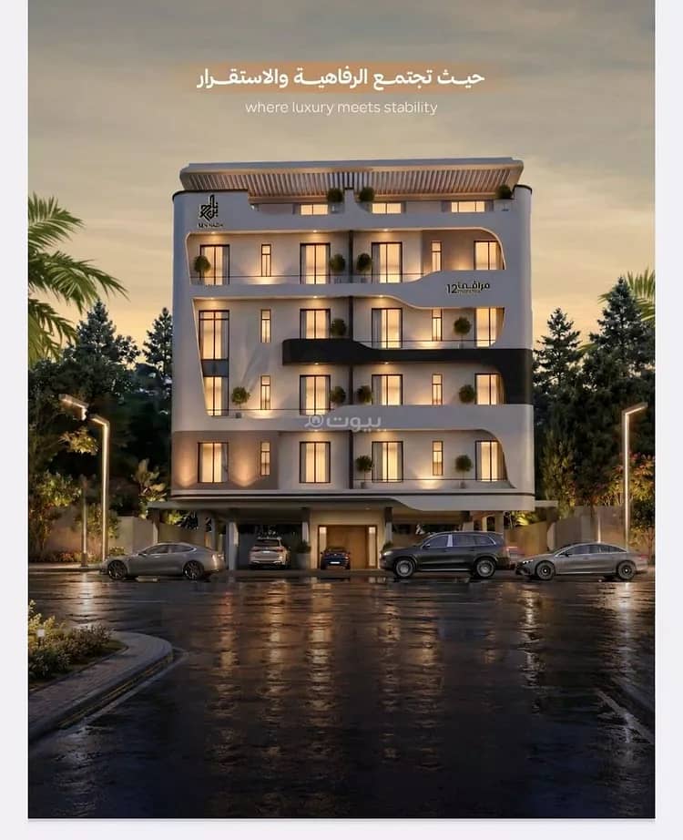 Apartment For Sale in Al Faisaliyah, Jeddah Apartment For Sale in Al Faisaliyah, Jeddah