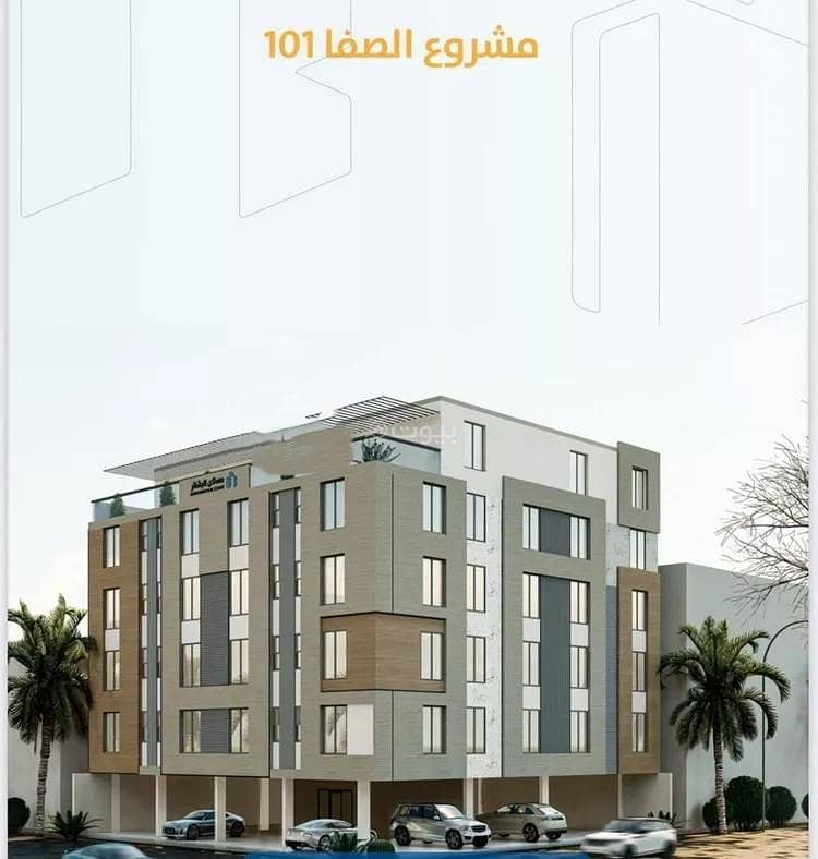 شقة للبيع في حي الصفاء, مدينة جدة شقة للبيع في حي الصفاء, مدينة جدة
