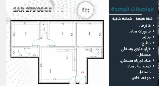 2 Bedroom Apartment for Sale in North Jeddah, Jeddah - Apartment for sale on an unnamed street, Al-Marikh district, Jeddah city 2 Bedroom Apartment for Sale in North Jeddah, Jeddah - Apartment for sale on an unnamed street, Al-Marikh district, Jeddah city