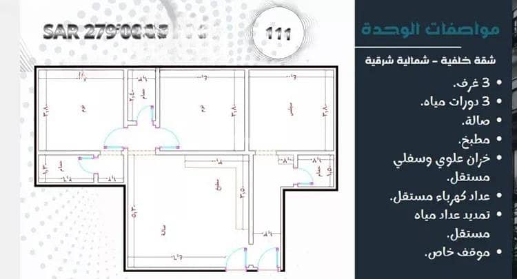 Apartment for sale on an unnamed street, Al-Marikh district, Jeddah city Apartment for sale on an unnamed street, Al-Marikh district, Jeddah city