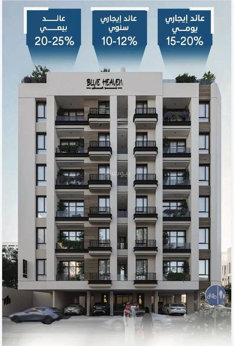 Apartment For Sale in Al Rowais, Jeddah Apartment For Sale in Al Rowais, Jeddah