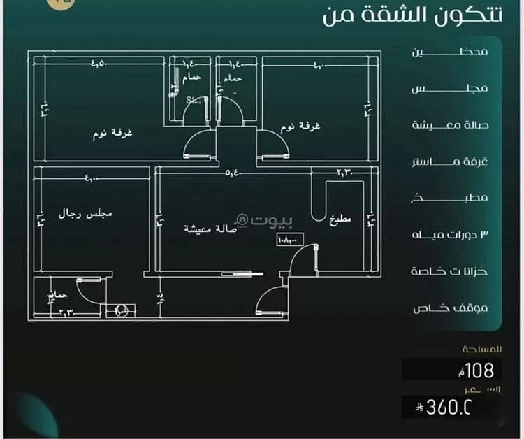 Apartment for sale on Amr Ibn Al-Akhwas Street, Al-Nuzha District, Jeddah, Makkah Region Apartment for sale on Amr Ibn Al-Akhwas Street, Al-Nuzha District, Jeddah, Makkah Region
