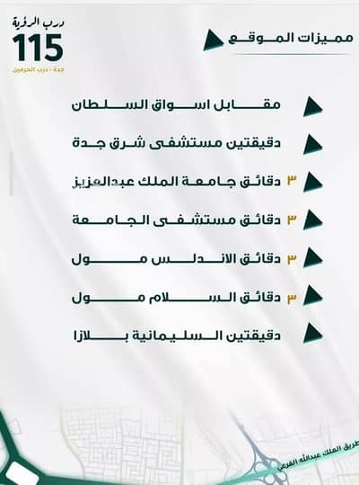 3 Bedroom Apartment for Sale in North Jeddah, Jeddah - Apartment For Sale in Al Fayhaa, Jeddah 3 Bedroom Apartment for Sale in North Jeddah, Jeddah - Apartment For Sale in Al Fayhaa, Jeddah
