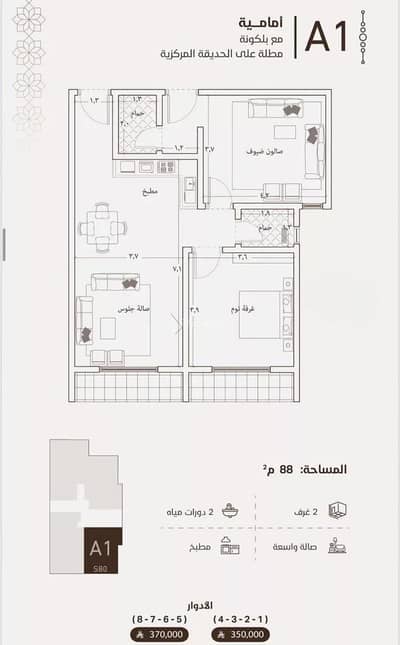 2 Bedroom Apartment for Sale in North Jeddah, Jeddah - Apartment for sale in Al Fayhaa district, Jeddah city 2 Bedroom Apartment for Sale in North Jeddah, Jeddah - Apartment for sale in Al Fayhaa district, Jeddah city