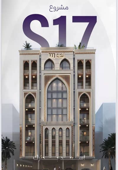 2 Bedroom Apartment for Sale in North Jeddah, Jeddah - Apartment for sale in Al Zahraa District, Jeddah