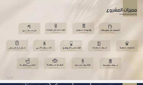 فلیٹ 2 غرفة نوم للبيع في شمال جدة، جدة - شقة للبيع في حي الروضة, مدينة جدة