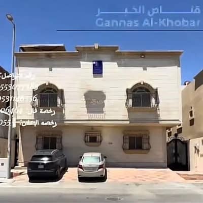 شقة 3 غرف نوم للايجار في الراكة الجنوبية، الخبر - شقة للإيجار في حي الراكة الجنوبية, مدينة الخبر شقة 3 غرف نوم للايجار في الراكة الجنوبية، الخبر - شقة للإيجار في حي الراكة الجنوبية, مدينة الخبر