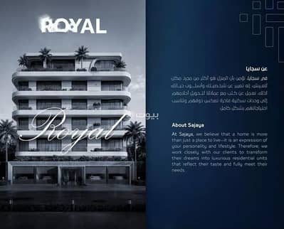 3 Bedroom Flat for Sale in North Jeddah, Jeddah - Apartment for sale in Al Salamah district, Jeddah city, Makkah region 3 Bedroom Flat for Sale in North Jeddah, Jeddah - Apartment for sale in Al Salamah district, Jeddah city, Makkah region