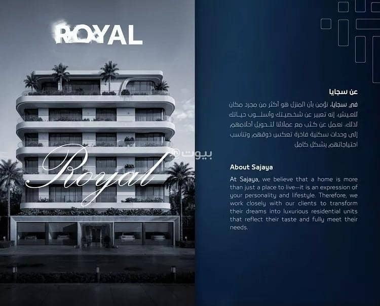 Apartment for sale in Al Salamah district, Jeddah city, Makkah region Apartment for sale in Al Salamah district, Jeddah city, Makkah region