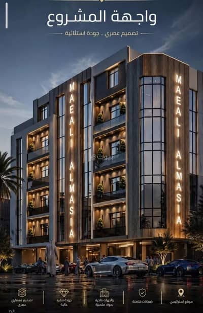 3 Bedroom Apartment for Sale in North Jeddah, Jeddah - Apartment for sale in Al Safa district, Jeddah city, Makkah region 3 Bedroom Apartment for Sale in North Jeddah, Jeddah - Apartment for sale in Al Safa district, Jeddah city, Makkah region