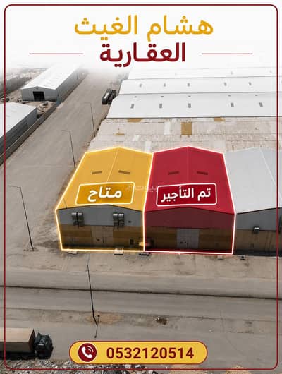 مستودع للايجار في جنوب الرياض، الرياض - مستودع للإيجار مناسب لجميع الأنشطة التجارية مستودع للايجار في جنوب الرياض، الرياض - مستودع للإيجار مناسب لجميع الأنشطة التجارية
