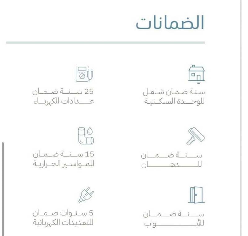 Luxury apartments in Al-Salamah neighborhood Luxury apartments in Al-Salamah neighborhood