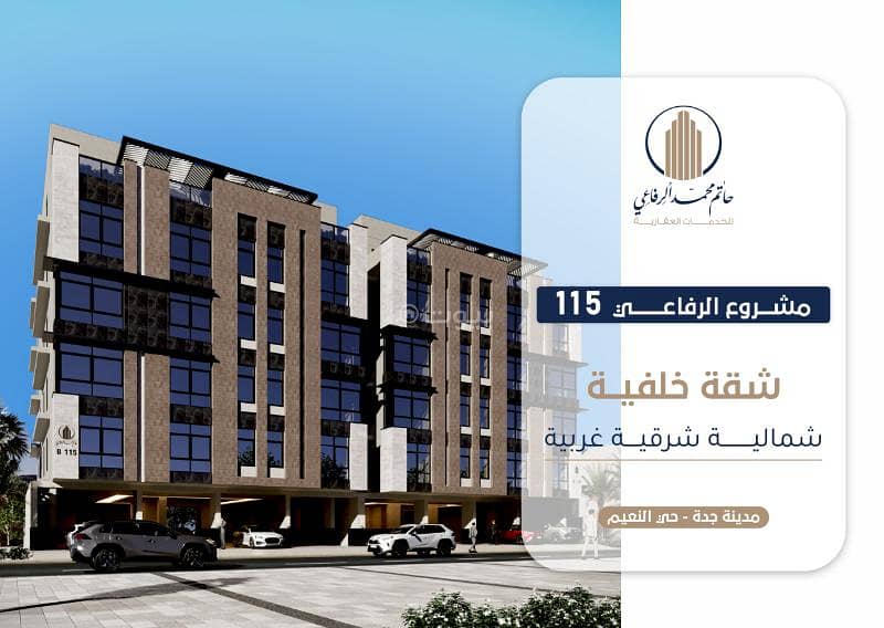 Apartment in North Jeddah,Al Naim 4 bedrooms 775000 SAR - 88090531 Apartment in North Jeddah,Al Naim 4 bedrooms 775000 SAR - 88090531
