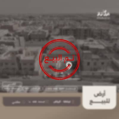 Residential Land for Sale in East Riyadh, Riyadh - Residential Land in East Riyadh,Ghirnatah 2227500 SAR - 88071381 Residential Land for Sale in East Riyadh, Riyadh - Residential Land in East Riyadh,Ghirnatah 2227500 SAR - 88071381