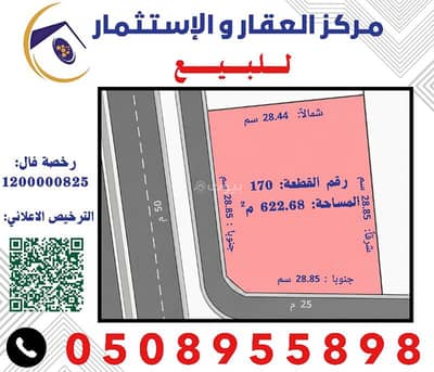 Commercial Land for Sale in Al Hofuf Eastern Region, Al Ahsa - Commercial land for sale in Al-Nakhil, Al-Ahsa