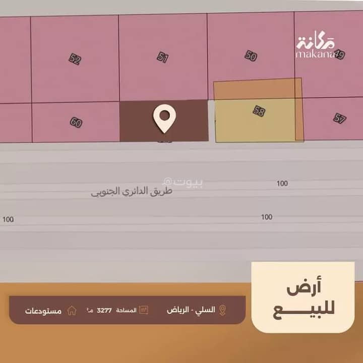 Residential Land for sale in Al Sulay, East Riyadh Residential Land for sale in Al Sulay, East Riyadh