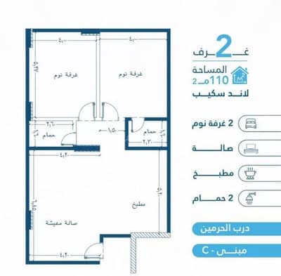 2 Bedroom Flat for Sale in North Jeddah, Jeddah - Apartment For Sale in Al Fayhaa, North Jeddah 2 Bedroom Flat for Sale in North Jeddah, Jeddah - Apartment For Sale in Al Fayhaa, North Jeddah