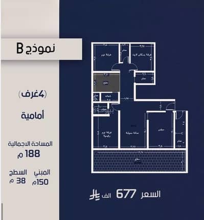4 Bedroom Apartment for Sale in North Jeddah, Jeddah - Apartment For Sale in Al Marwah, North Jeddah 4 Bedroom Apartment for Sale in North Jeddah, Jeddah - Apartment For Sale in Al Marwah, North Jeddah