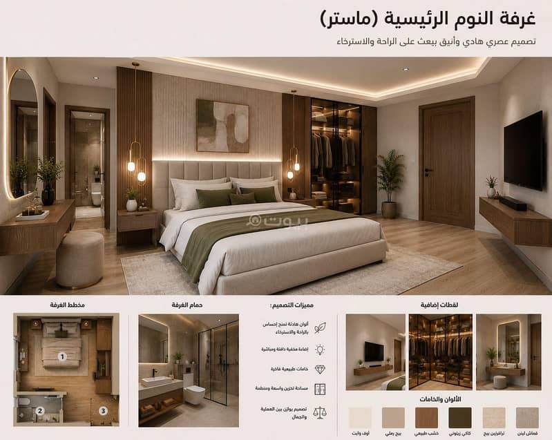 شقة من غرفتين للبيع في الياقوت - ابحر الشمالية ، جدة شقة من غرفتين للبيع في الياقوت - ابحر الشمالية ، جدة