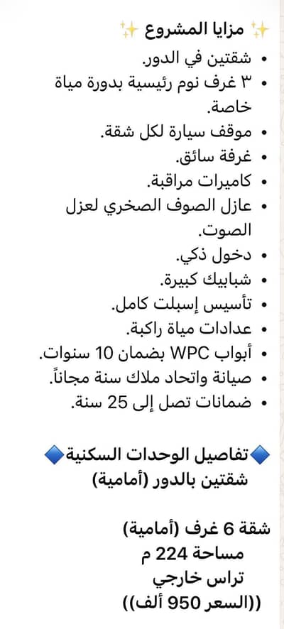 Studio for Sale in North Jeddah, Jeddah - Apartments for ownership in Al-Nuzha, Jeddah Studio for Sale in North Jeddah, Jeddah - Apartments for ownership in Al-Nuzha, Jeddah
