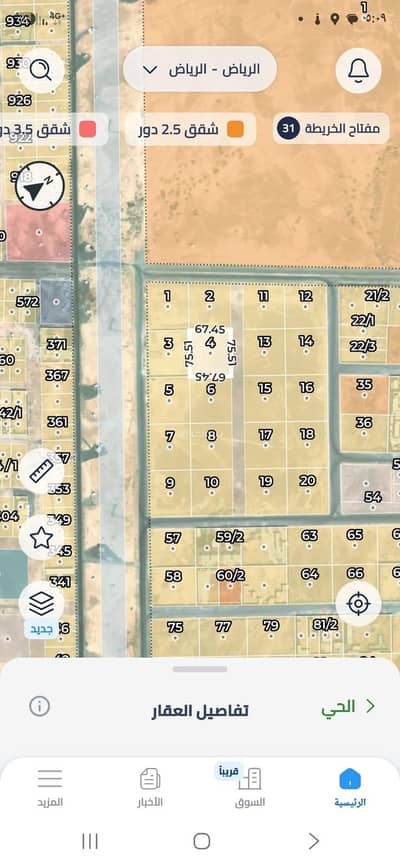 Residential Land for Sale in North Riyadh, Riyadh - Residential Land For Sale in Al Khair, Riyadh