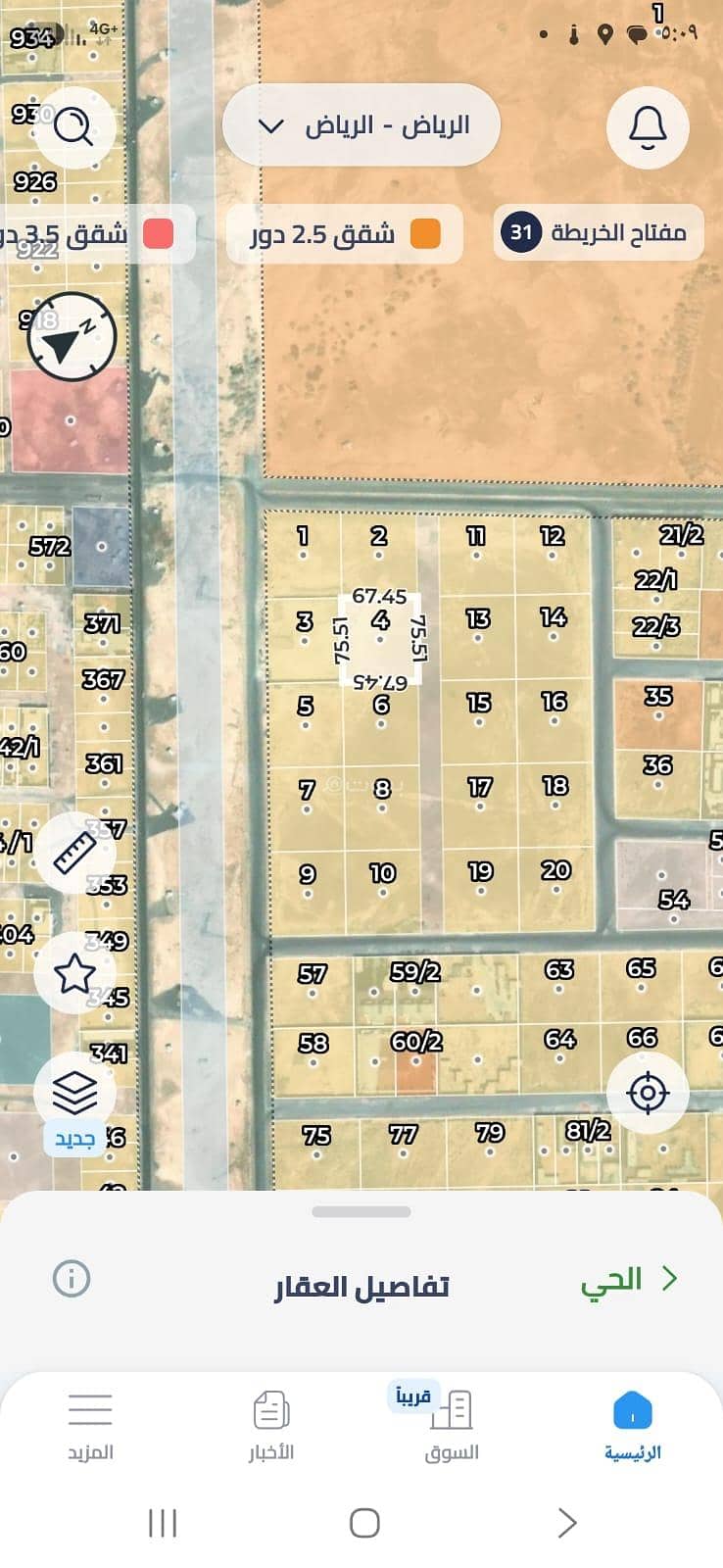 Residential Land For Sale in Al Khair, Riyadh Residential Land For Sale in Al Khair, Riyadh