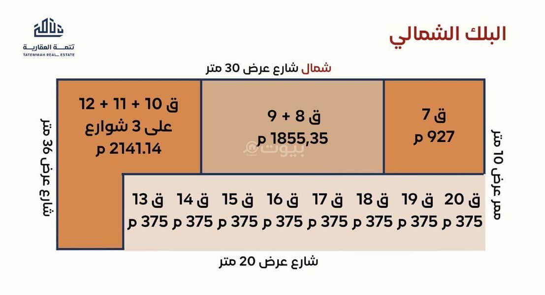 بلك تجاري سكني مكتبي في حي السعادة بلك تجاري سكني مكتبي في حي السعادة