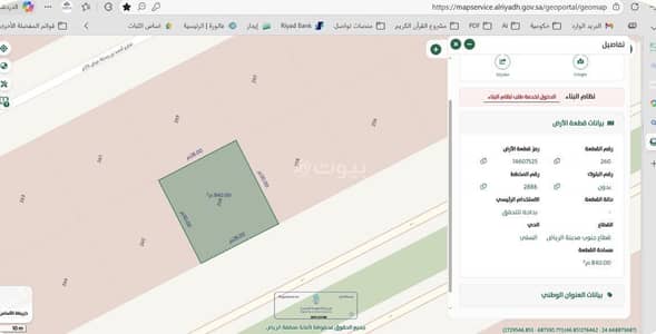 ارض سكنية للبيع في شرق الرياض، الرياض - ارض تجاري سكني في حي السلي 840 متر ارض سكنية للبيع في شرق الرياض، الرياض - ارض تجاري سكني في حي السلي 840 متر