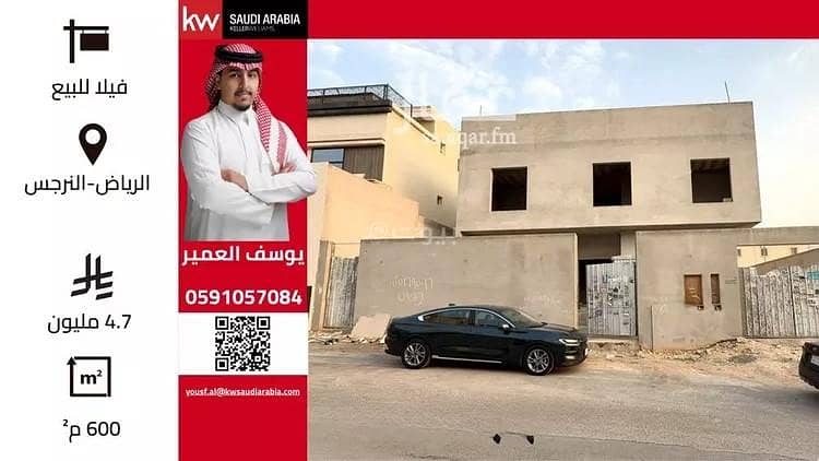 فيلا عظم للبيع - على شارعين متظاهرة فيلا عظم للبيع - على شارعين متظاهرة