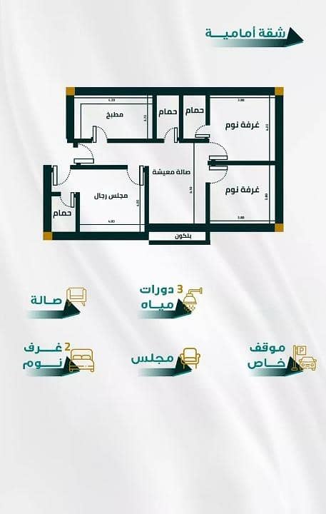 Apartment for sale in Al Fayhaa, North Jeddah Apartment for sale in Al Fayhaa, North Jeddah